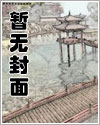 九九八十一漫画免费阅读下拉式